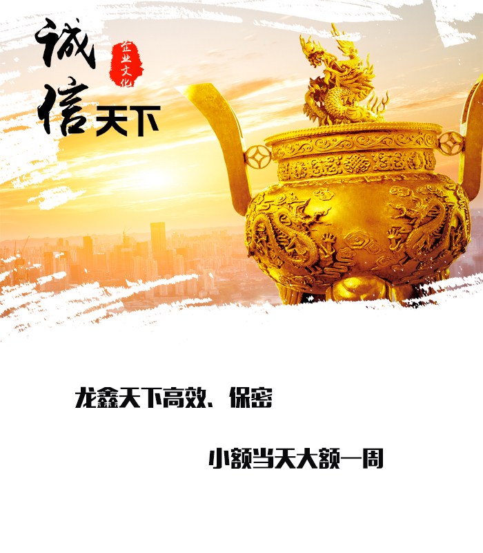 汉源要债公司
